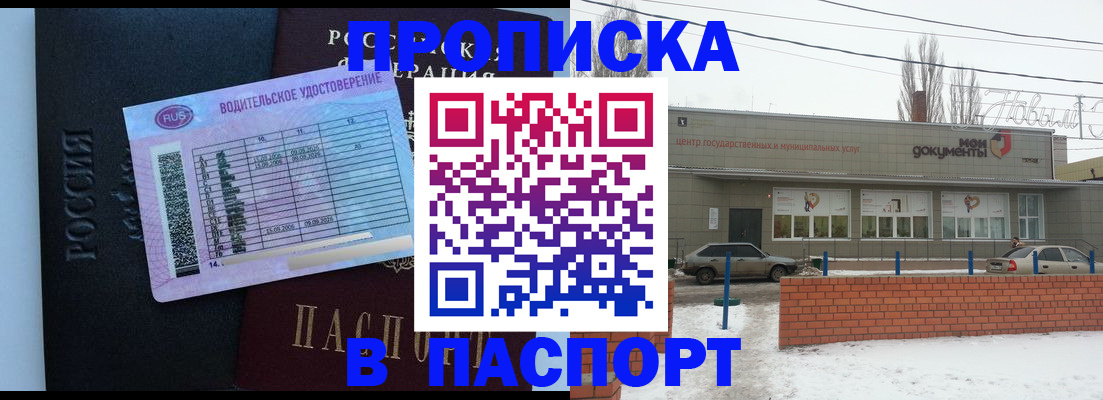 временная регистрация госуслуги в Тыве