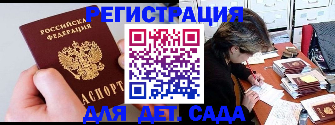 пропишу в квартире в Тыве